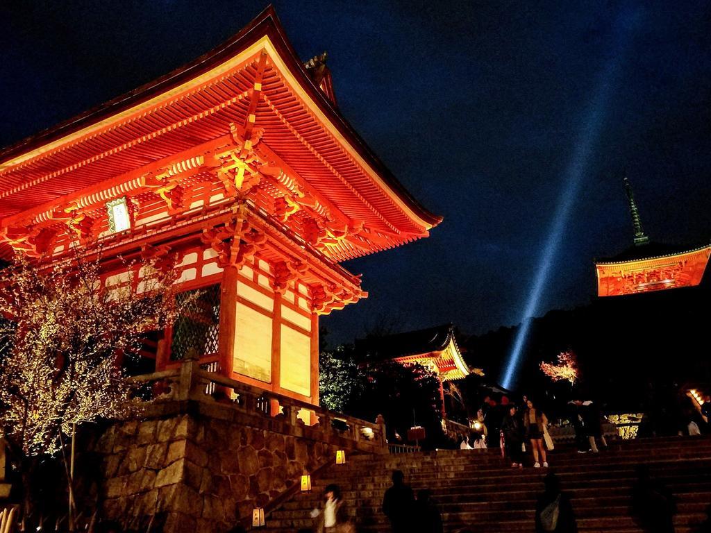 Holiday home Aya Karasuma Gojo