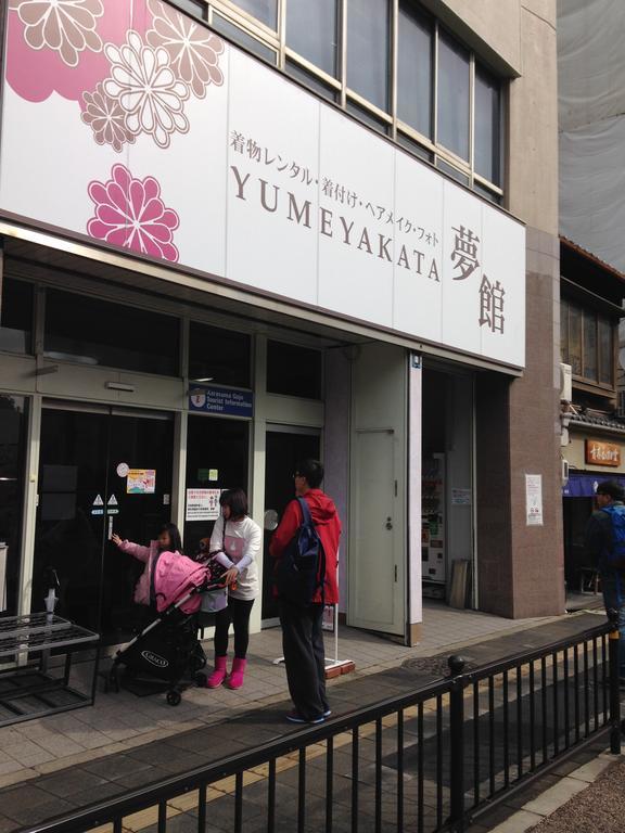 Aya Karasuma Gojo Holiday home *