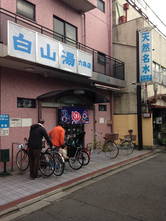 Holiday home Aya Karasuma Gojo Kyoto