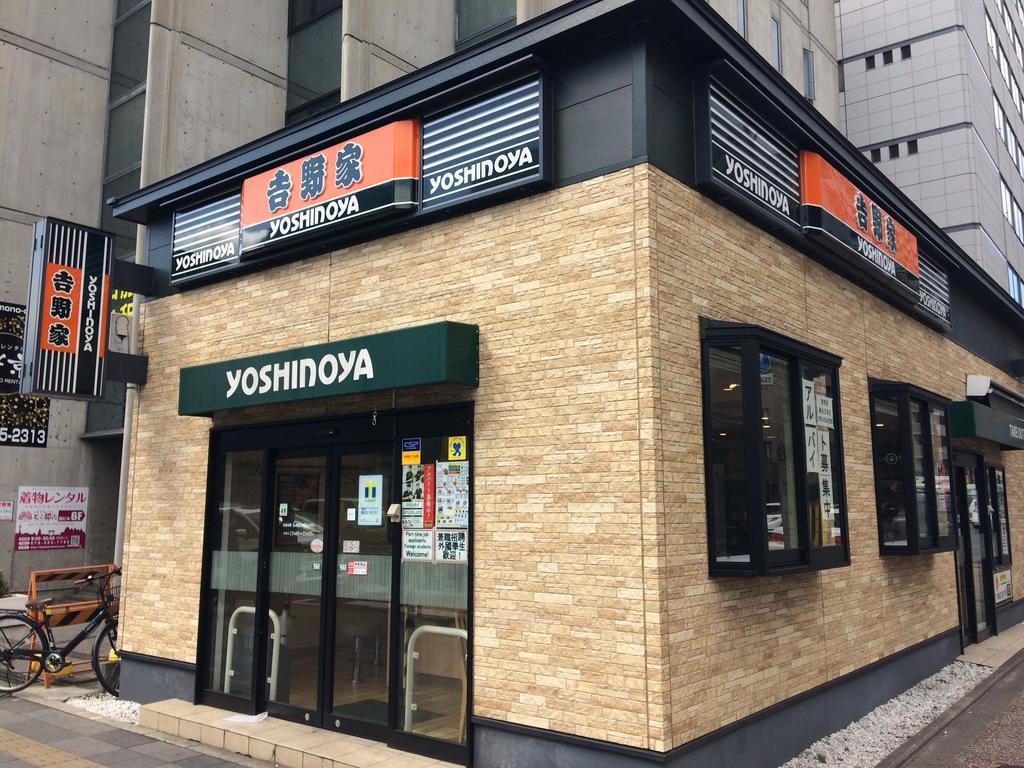 Aya Karasuma Gojo * Kyoto