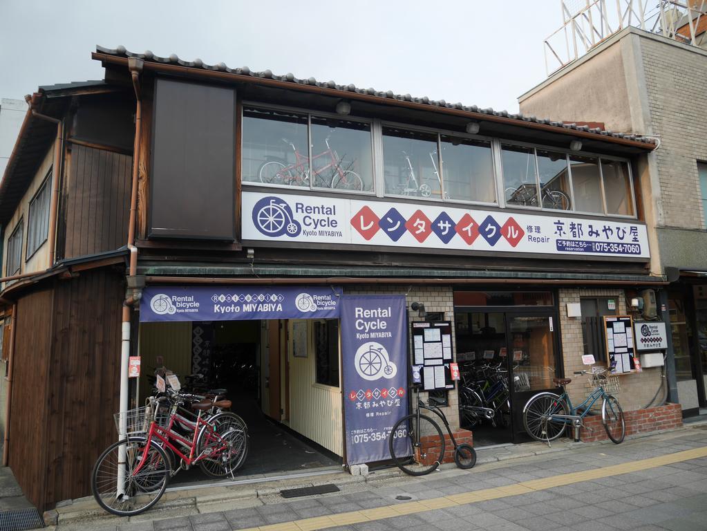 Holiday home Aya Karasuma Gojo