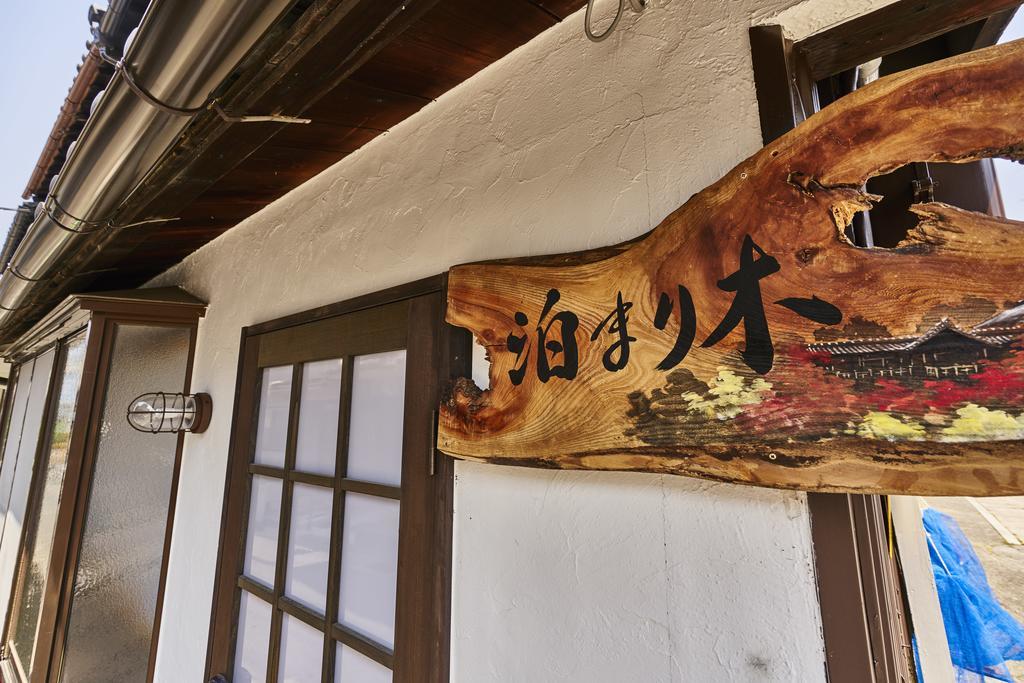Tomari-gi Holiday home *