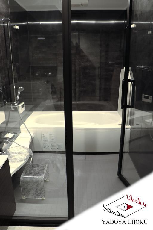 Holiday home Uhoku *
