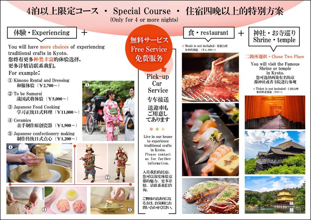M&m Machiya Holiday home Kyoto