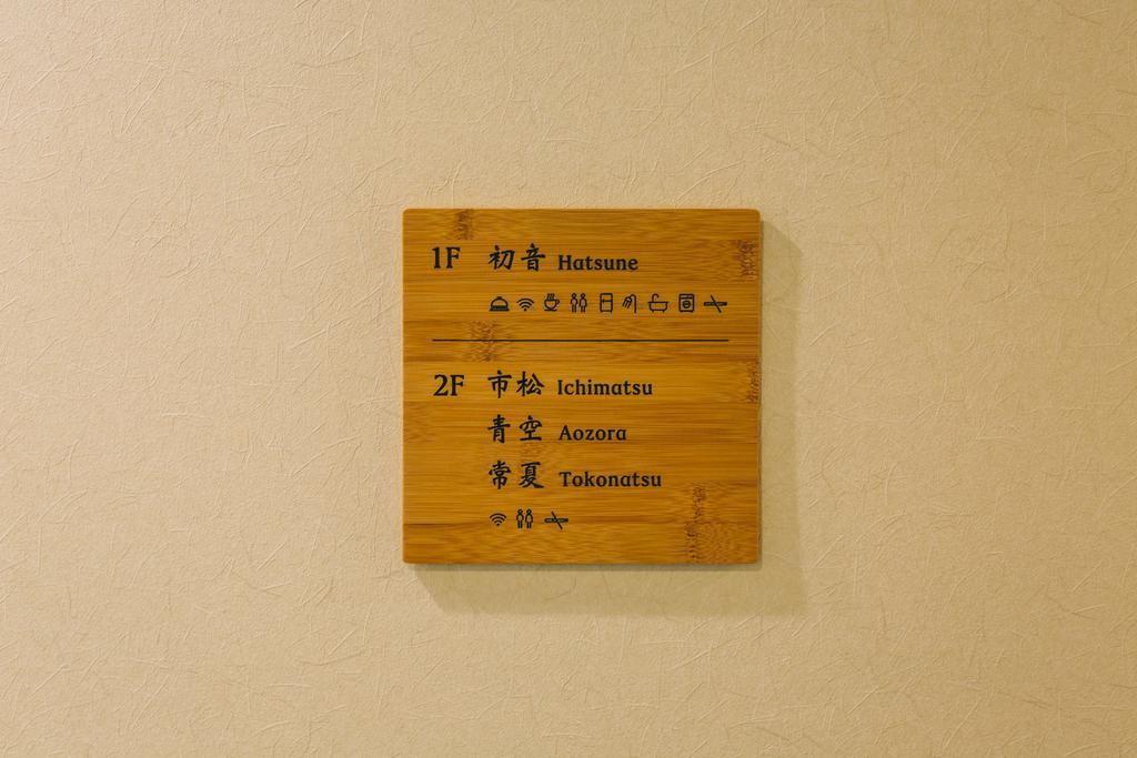 Koharubiyori *