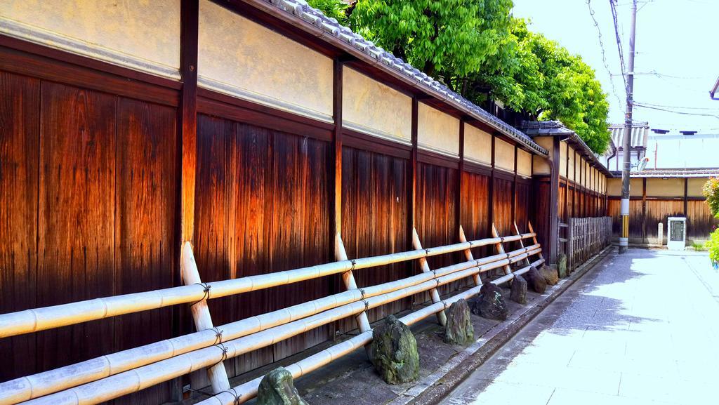 Guest house Koharubiyori Kyoto