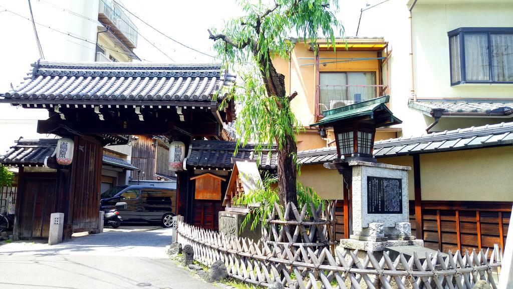 Koharubiyori Kyoto