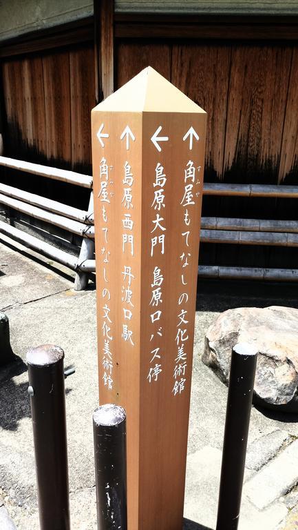 Koharubiyori Guest house