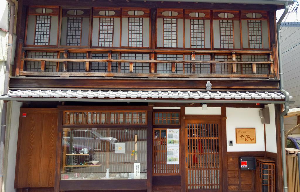 Koharubiyori Guest house Kyoto
