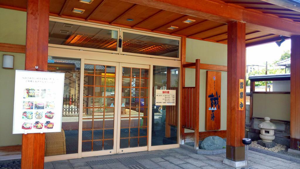 Koharubiyori Kyoto