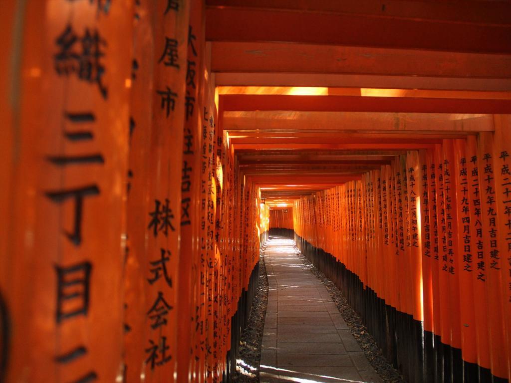 Coto Fushimi Inari 1