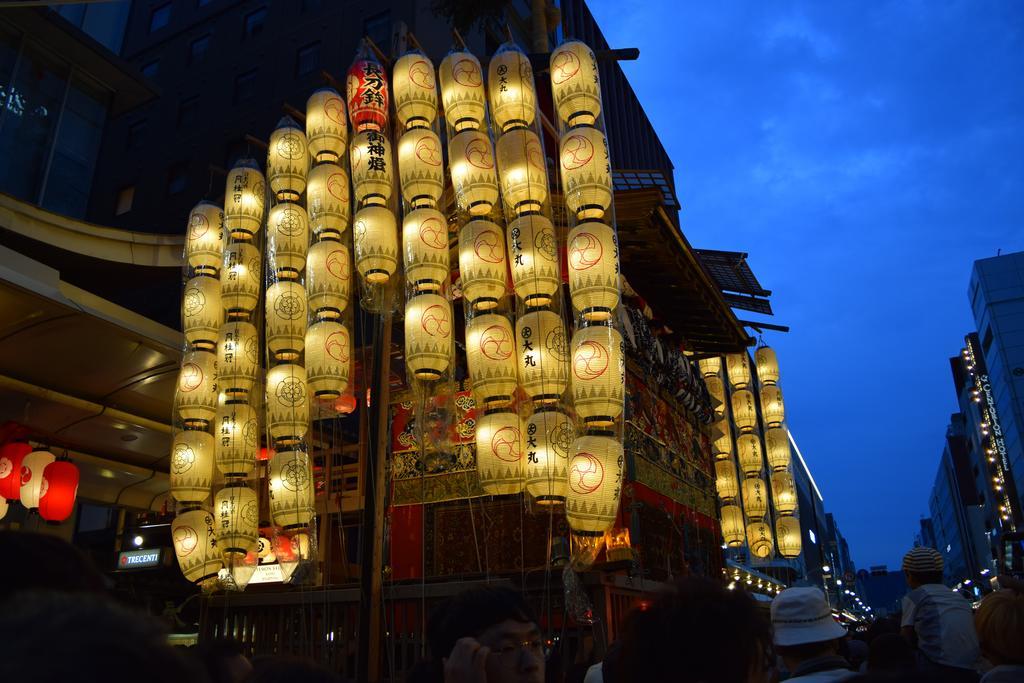 Aya Karasuma Gojo Kyoto