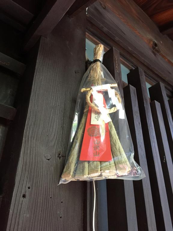 Bahay bakasyunan Naokonoza Omiya Gojo Kyoto