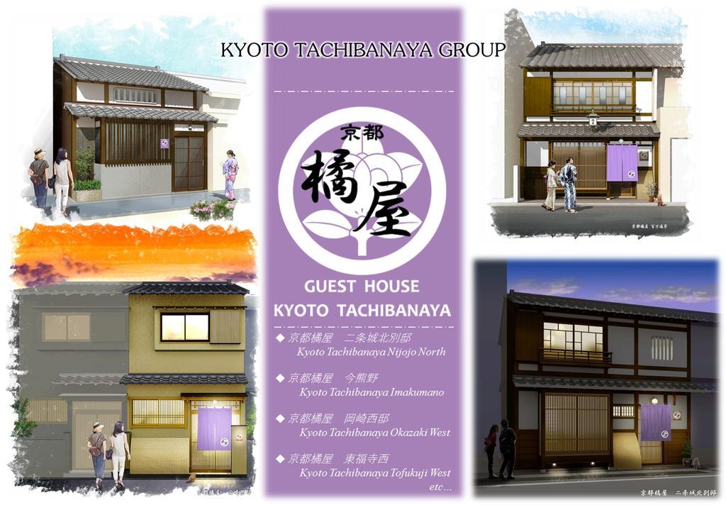 Holiday home Tachibanaya Imakumano *