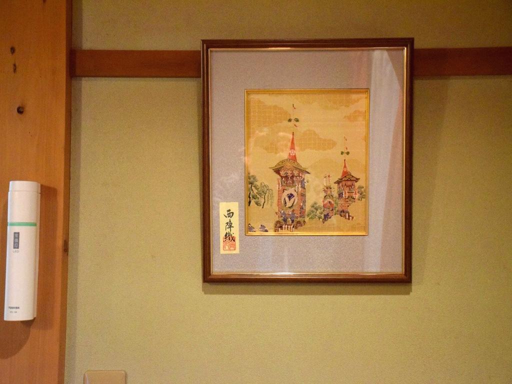 Holiday home Higashiyama *