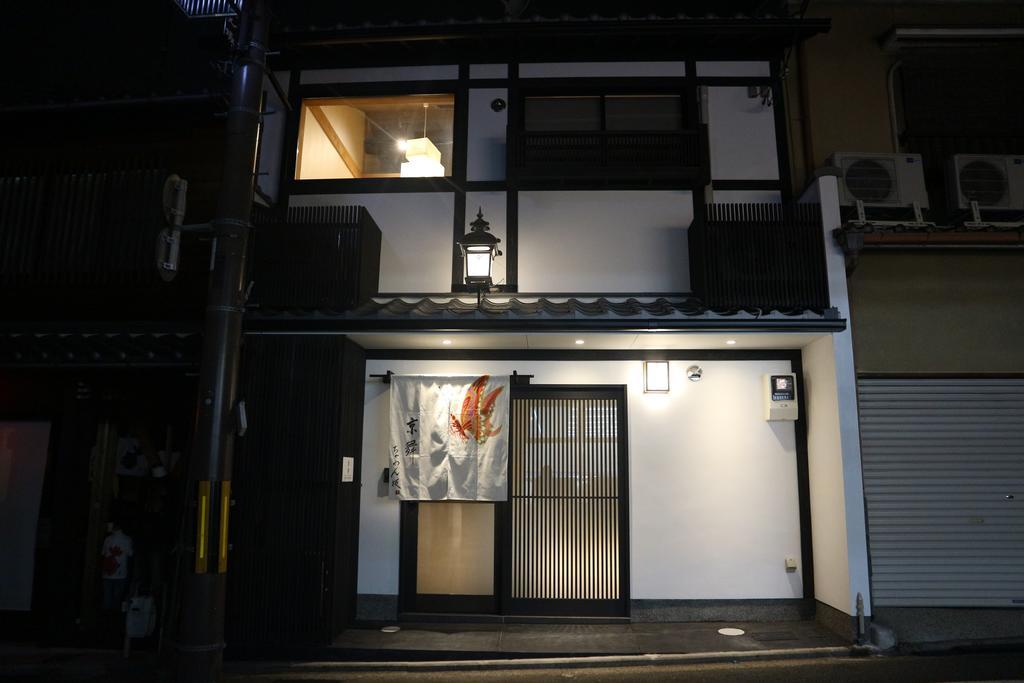Kyobu Chawanzaka * Kyoto