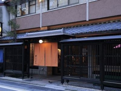 Watazen - Established In 1830 Ryokan
