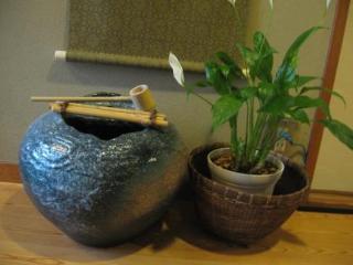 Ryokan Ohto Kyoto