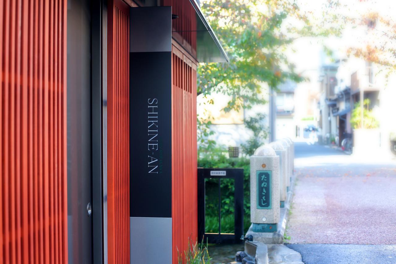Guest house Luxury Shikine An Gion Shirakawa 2*