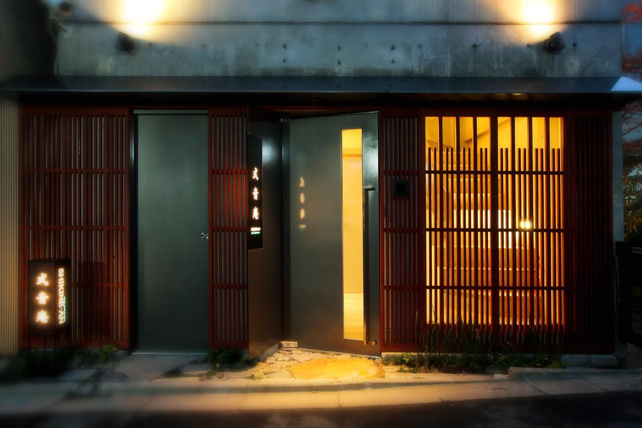 Luxury Shikine An Gion Shirakawa Kyoto
