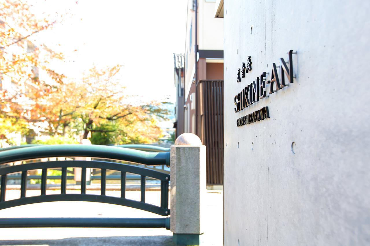 Guest house Luxury Shikine An Gion Shirakawa 2*