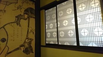 Yadoya Shimogamo Kyoto