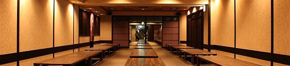Ryokan Satomo Kyoto