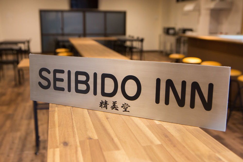 Seibido Hotel