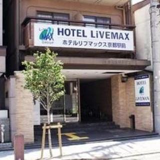 Livemax Ekimae Hotel