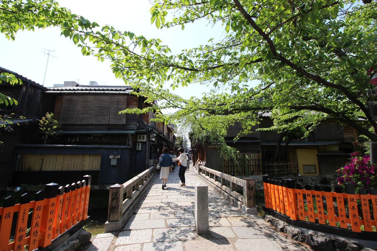 Gion 3*