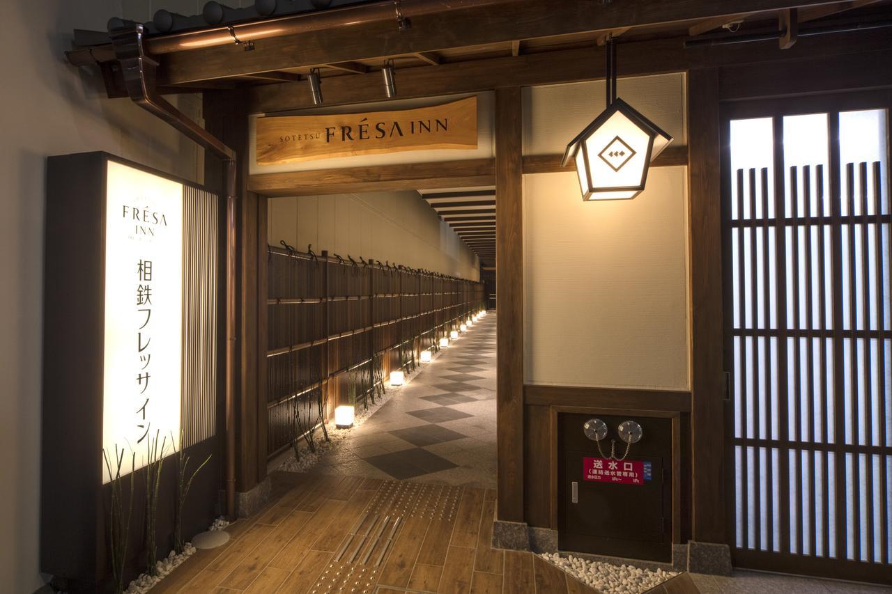 Sotetsu Fresa Kyoto-shijokarasuma Hotel