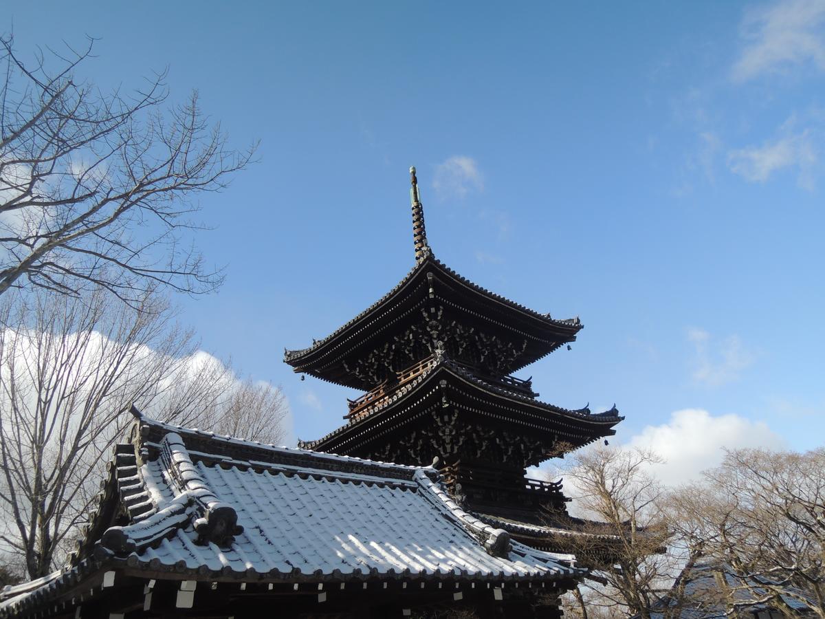 Ryokan Yoshida-sanso