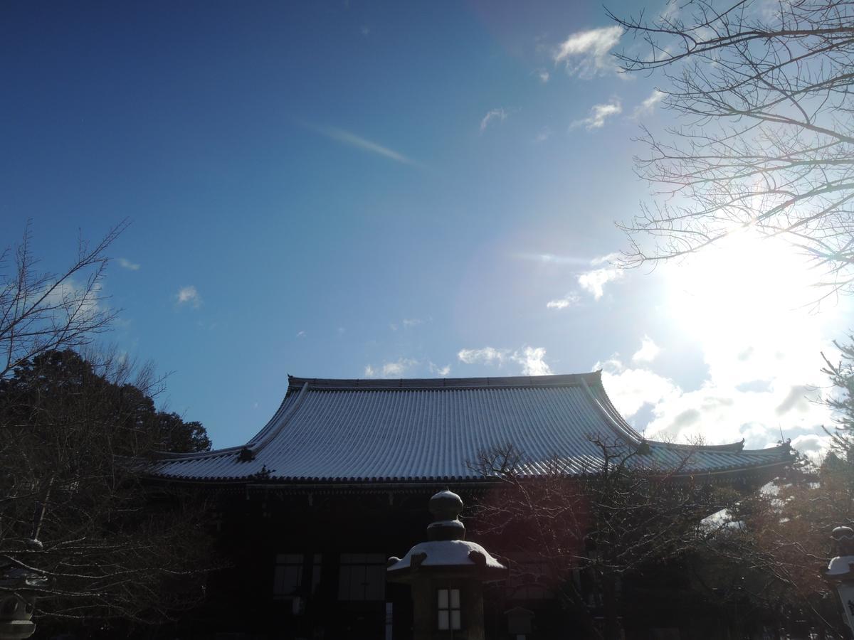 Yoshida-sanso 5* Kyoto
