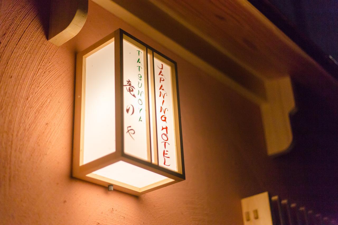 Hotel Japaning Tatsunoya 3*