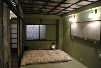 Yadoya Shimogamo Hotel Kyoto