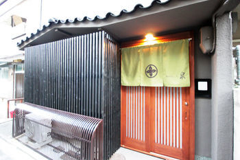 Hosta Nijo Sen Holiday home