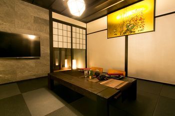 Hosta Nijo Sen Holiday home