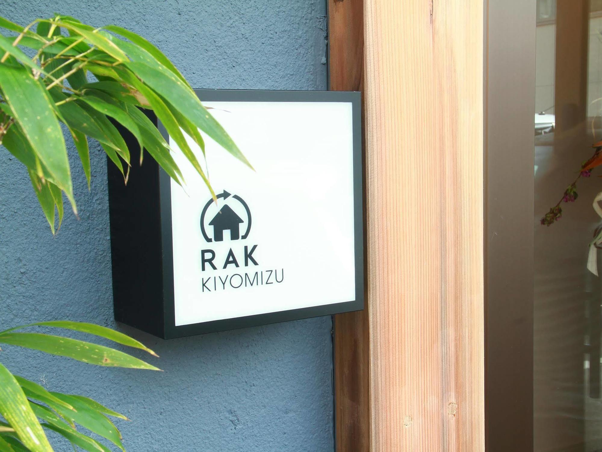 Hostel Rak Kiyomizu - 1人旅専用hostel