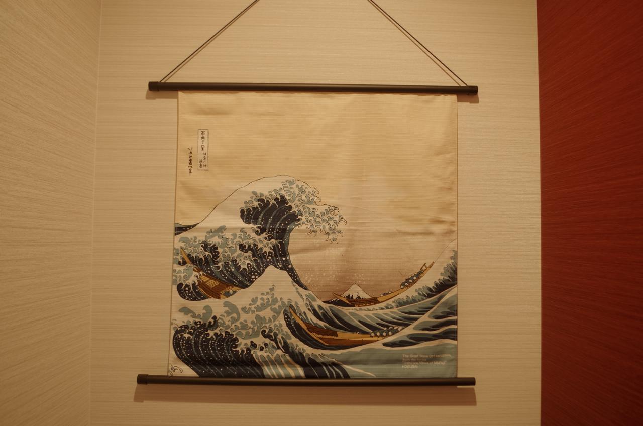 Villa Private 山葵-wasabi- *