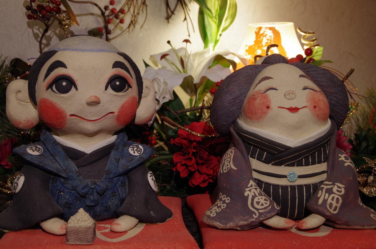 Ryoso Chatani 2* Kyoto