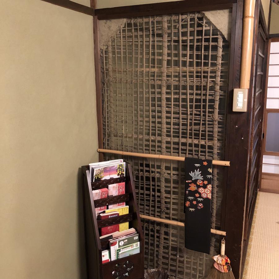 Bahay bakasyunan Naokonoza Omiya Gojo Kyoto