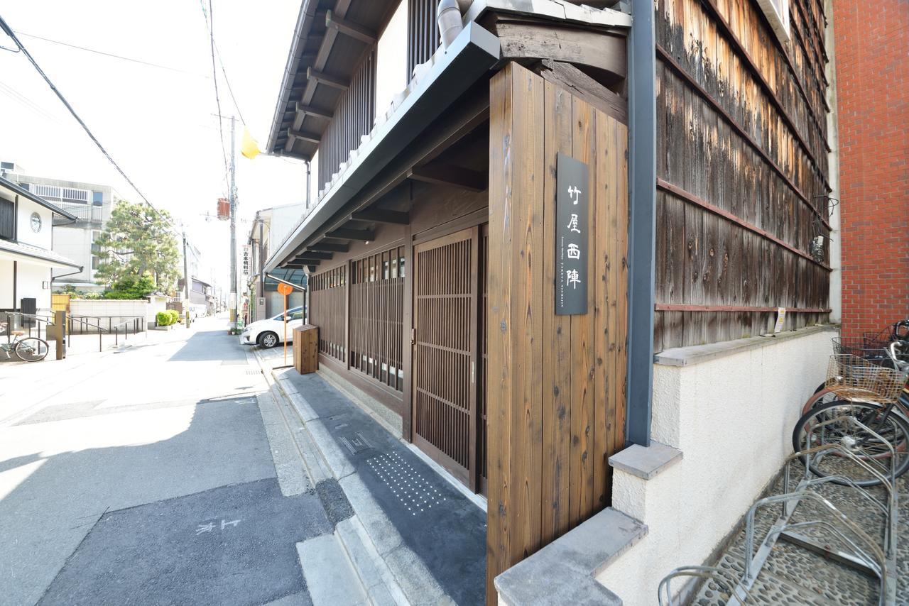 Holiday home Luxury Machiya Takeya Nishijin Kyoto