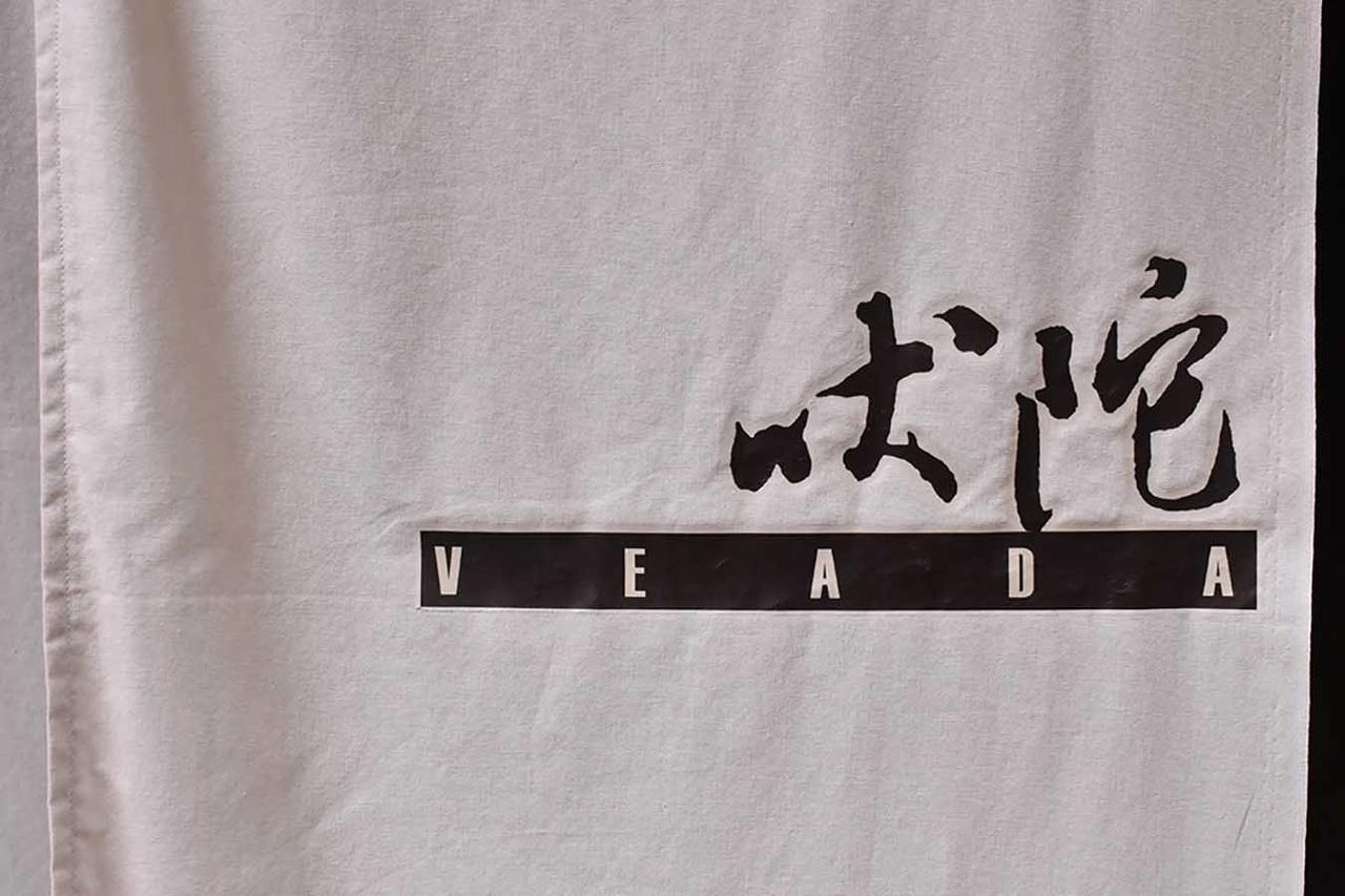Veada Holiday home *