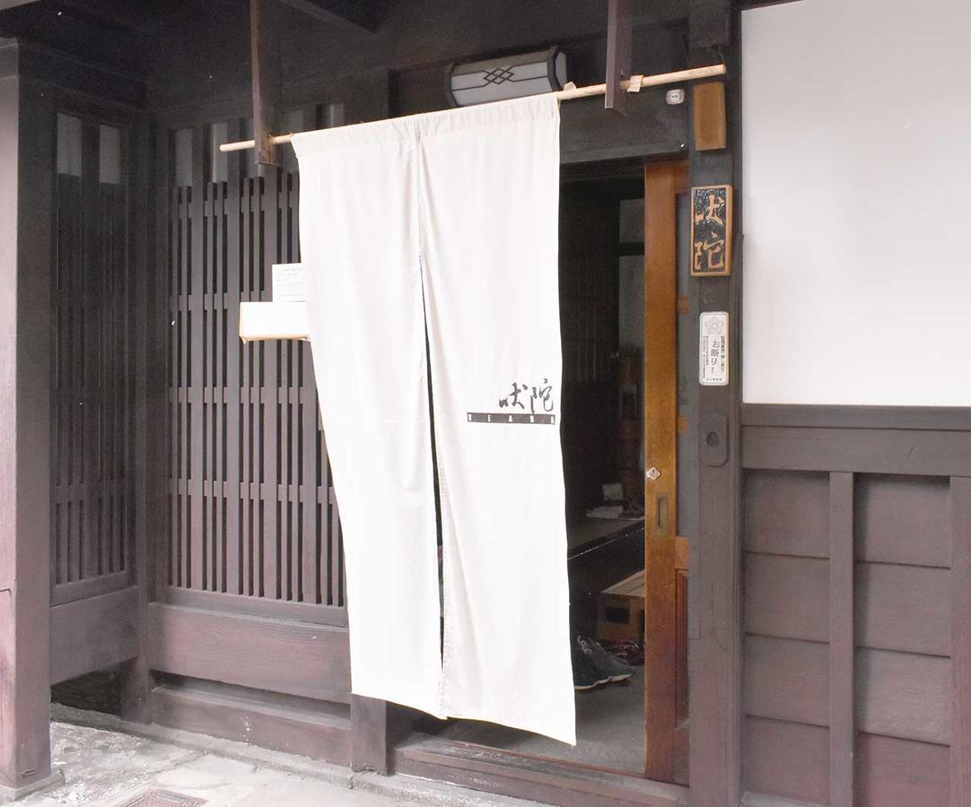 Veada * Kyoto