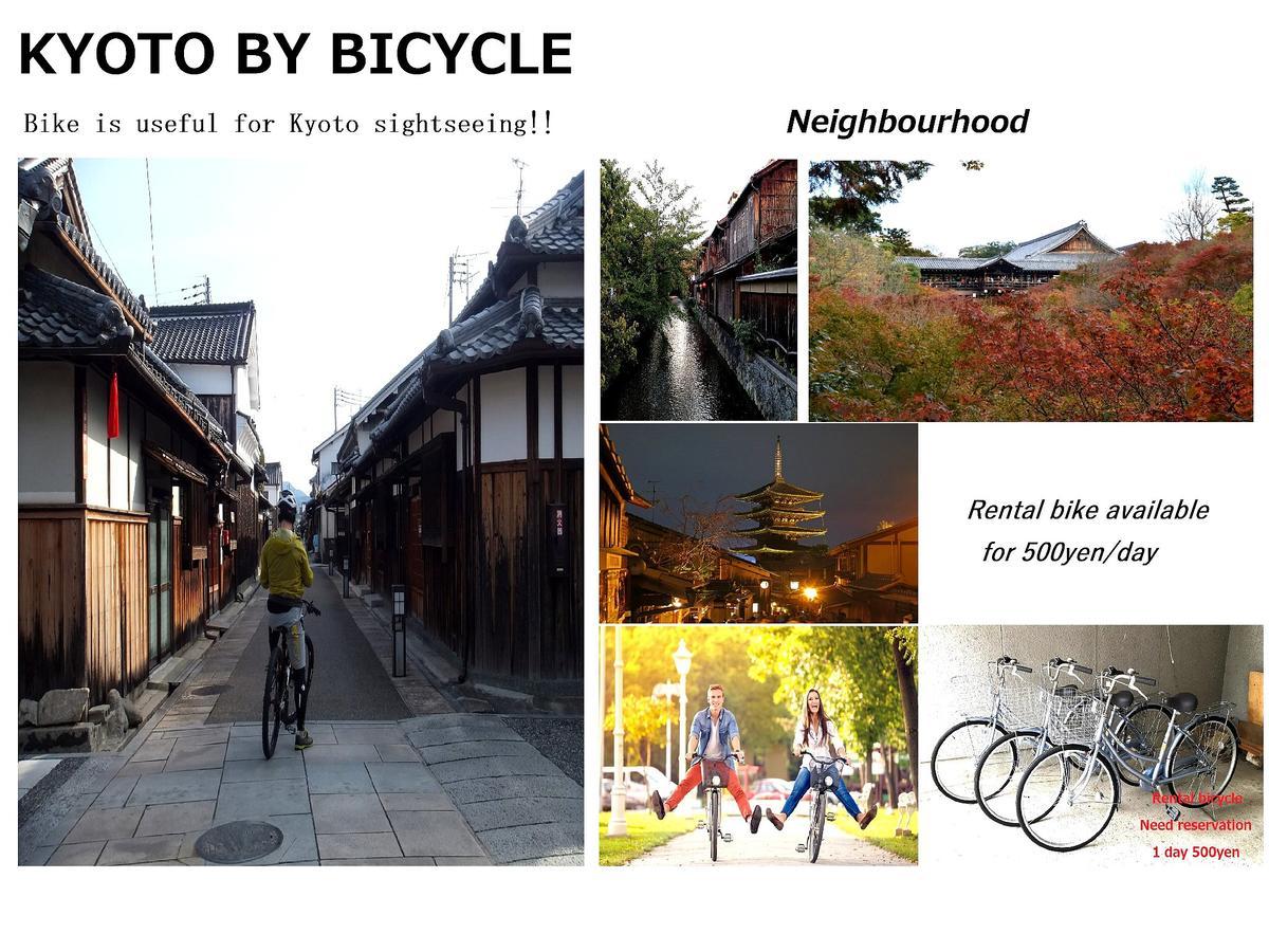 Higashiyama Guest house Kyoto