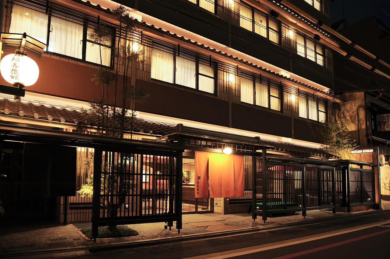 Watazen - Established In 1830 2* Kyoto