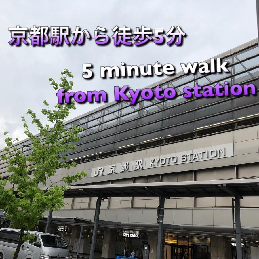 Naokonoza Tsubakitei Kyotoeki