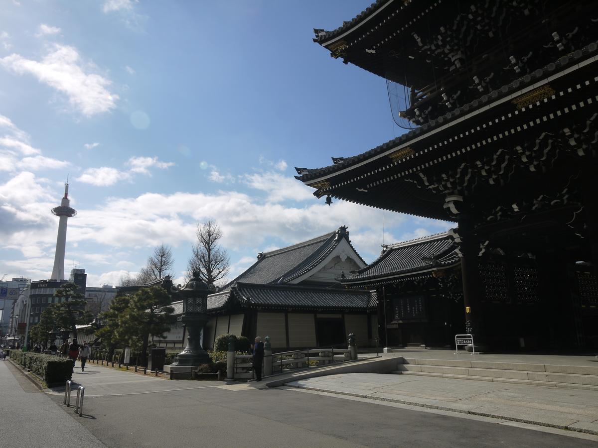 Machiya Kaemon