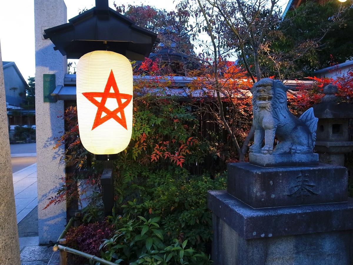 Hotel Wing International - Shijo Karasuma 3*