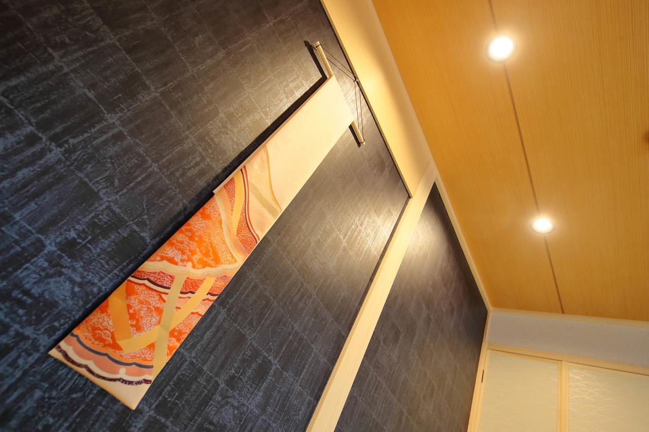 Ryokan Kyo Machiya Yuan Kyoto